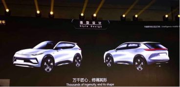 綠馳汽車首款產品正式發布，2019年上市開啟新時代