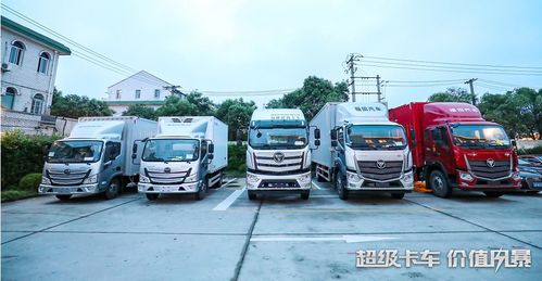 歐航歐馬可攜R系列超級(jí)卡車(chē)國(guó)VI產(chǎn)品，以硬核實(shí)力燃動(dòng)上海灘