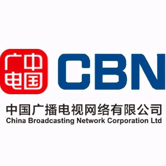 八家基礎(chǔ)電信業(yè)務(wù)運(yùn)營商 除了移動、電信、聯(lián)通，還有哪些？