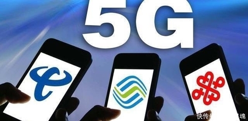 全民5G時代加速到來 連接數突破3.1億，基礎電信業務迎來新變革