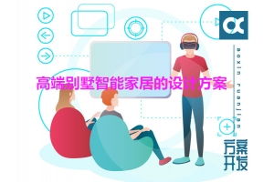 深圳市賽億科技 引領物聯網行業變革，提供全方位物聯網解決方案