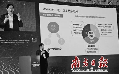 物聯網 技術、服務與應用的深度融合與未來展望